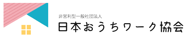 横浜・川崎のブログスクール(ワードプレス・Web集客）／ブログdeおうちワーク